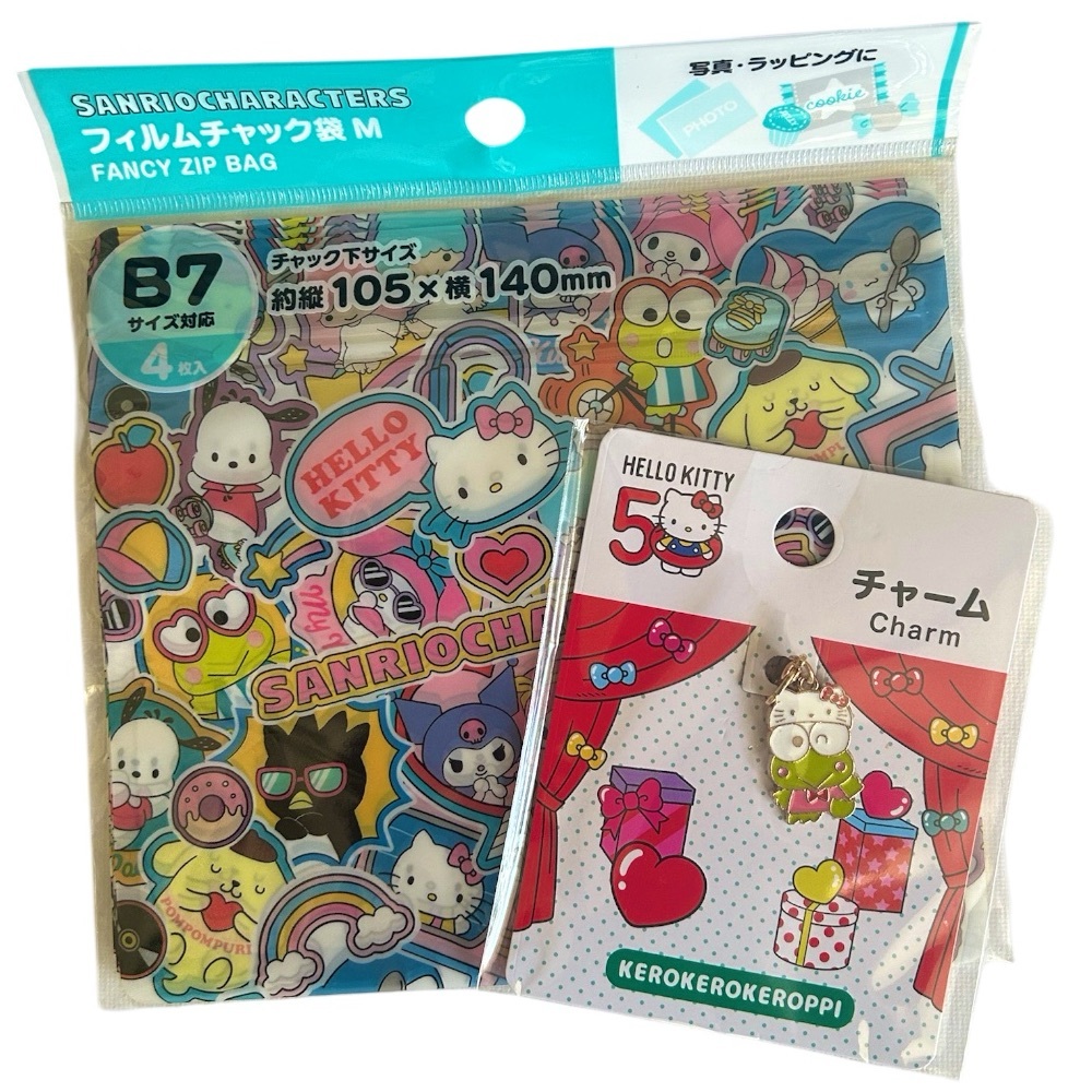 Keroppi Hello Kitty Charm & Sanrio 4ct Zip Bag Set New! New